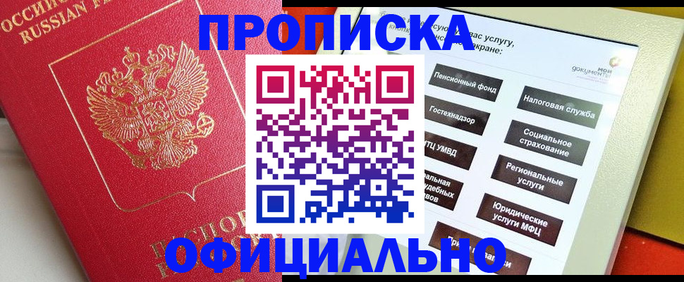 форма 3 в Немане